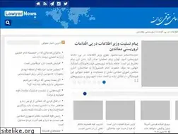 Sites similar to lawyernews.ir