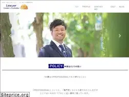 Sites similar to lawyernishimura.com