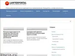 Sites similar to lawyerportal.ru