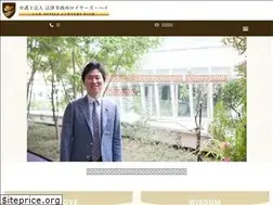 Sites similar to lawyers-high.jp