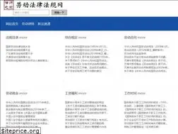 Sites similar to lawyers-home.com