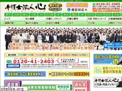 Sites similar to lawyers-kokoro.com
