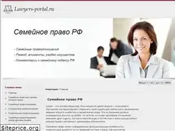 Sites similar to lawyers-portal.ru