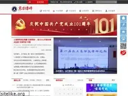 Sites similar to lawyers.org.cn