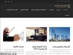 Sites similar to lawyersafran.com