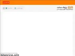 Sites similar to lawyerscenter.ir