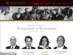 Sites similar to lawyersinisrael.ru