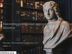 Sites similar to lawyersmoscow.ru