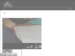 Sites similar to lawyersonline.pk