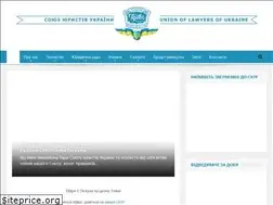 Sites similar to lawyersunion.org.ua