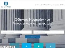 Sites similar to lawyervres.com
