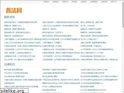 Sites similar to lawzsw.com