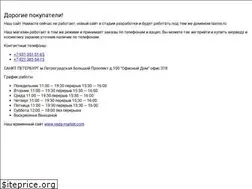 Sites similar to laxme.ru