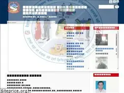 Sites similar to laxminiyamun.gov.np
