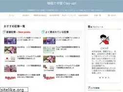 Sites similar to lay-up.net
