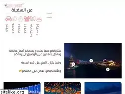 Sites similar to layalesamiye.com.tr