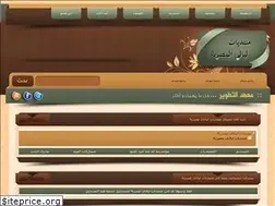 Sites similar to layalyeg.yoo7.com