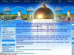 Sites similar to layayoga.ru
