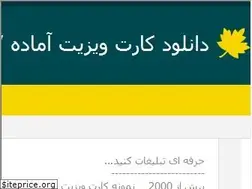 Sites similar to layebaaz.ir
