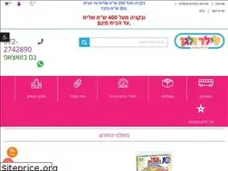Sites similar to layeledv.co.il