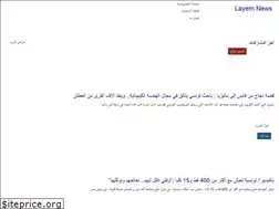 Sites similar to layem.net