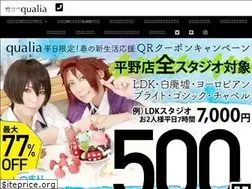 Sites similar to layered.jp