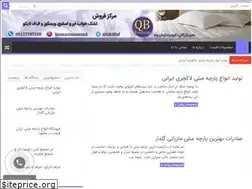 Sites similar to laykoalyaf.ir