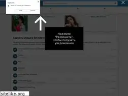 Sites similar to laylo.cc