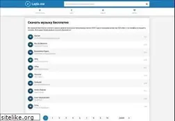 Sites similar to laylo.me