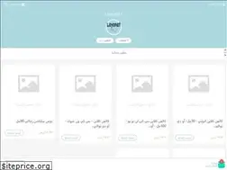 Sites similar to layonat.com