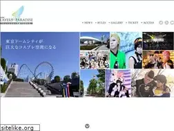 Sites similar to laypara.jp