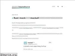 Sites similar to laysakura.github.io