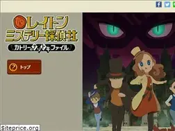 Sites similar to layton-anime.jp