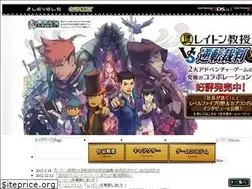 Sites similar to layton-vs-gyakuten.jp