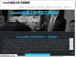 Sites similar to lazada001.com