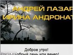 Sites similar to lazandr.lib.ru