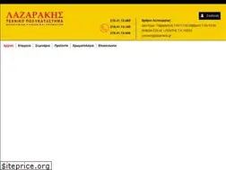 Sites similar to lazarakis.gr