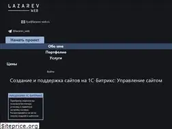 Sites similar to lazarev-web.ru
