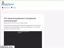 Sites similar to lazarev.biz