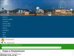 Sites similar to lazarevka.ru