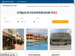 Sites similar to lazarevskoe.org
