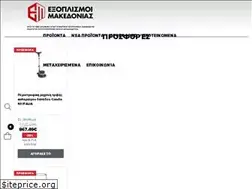 Sites similar to lazaridis-k.gr