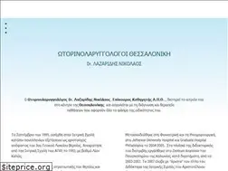 Sites similar to lazaridis-orl.gr