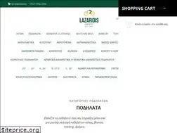 Sites similar to lazaridisbike.gr