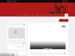 Sites similar to lazawal.com