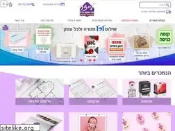 Sites similar to lazer-copy.co.il