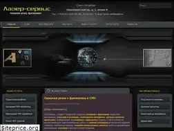 Sites similar to lazer-service.ru