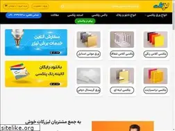 Sites similar to lazercut.ir