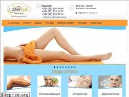 Sites similar to lazerepil.com.ua