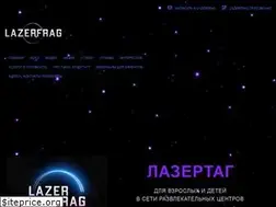 Sites similar to lazerfrag.ru